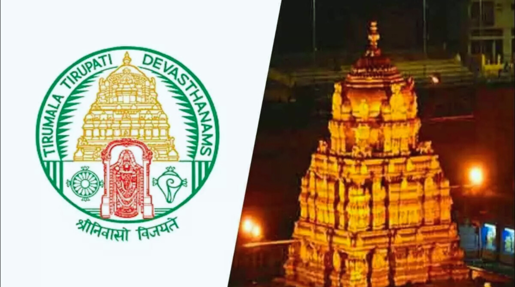 Tirumala Tirupati Devasthanams Releases 300 Special Darshan Tickets and Accommodation Quota Today