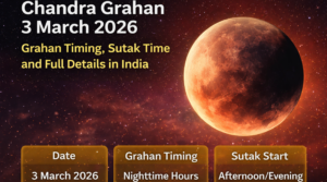 Chandra Grahan 3 March 2026: Grahan Timing, Sutak Time and Full Details in India